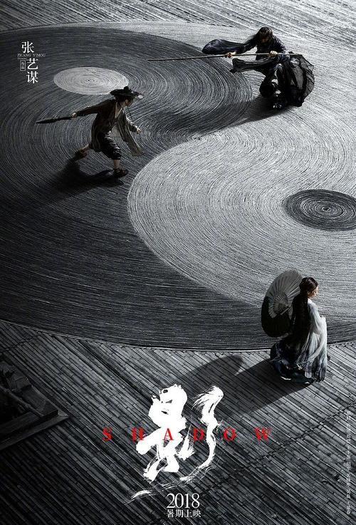 兴业银行流水作假